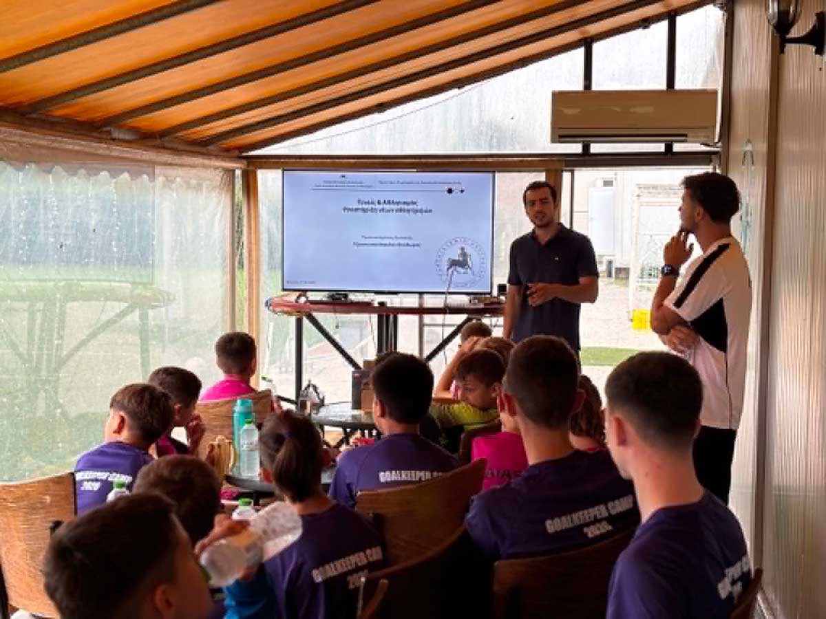 1ο Camp τερματοφυλάκων. Βάσεις για ένα αισιόδοξο μέλλον