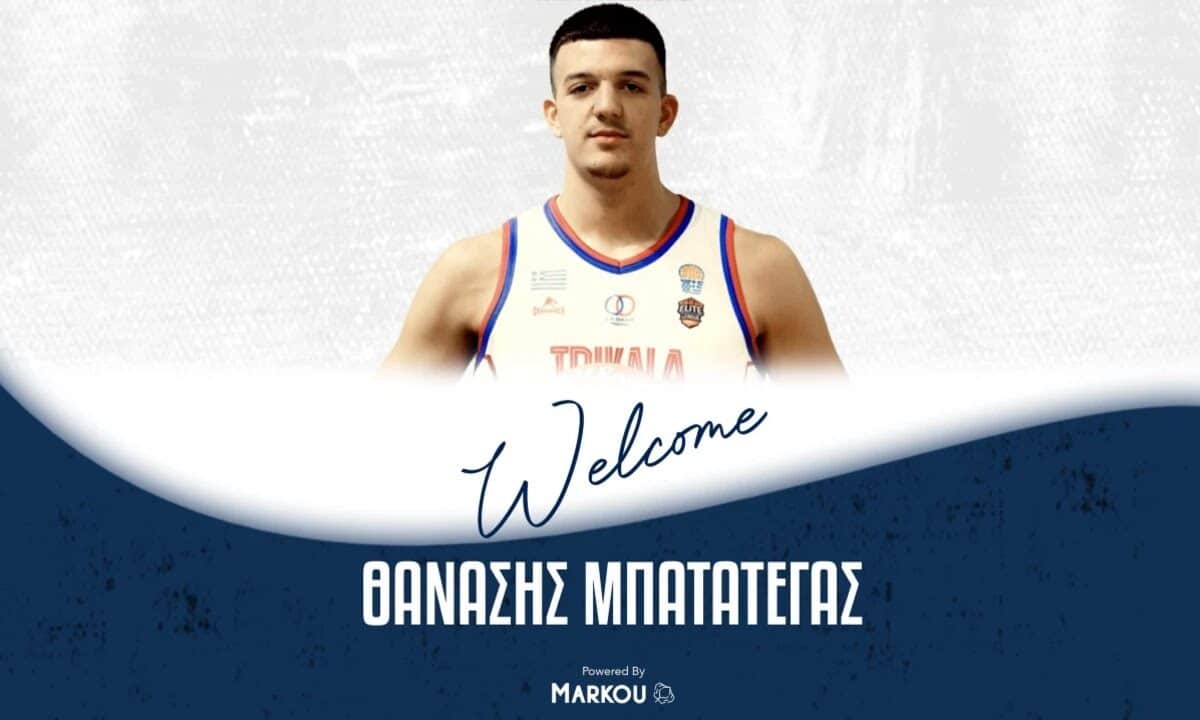 Πρώτη θέση για την Εθνική U17 με τον Θανάση Μπατατέγα