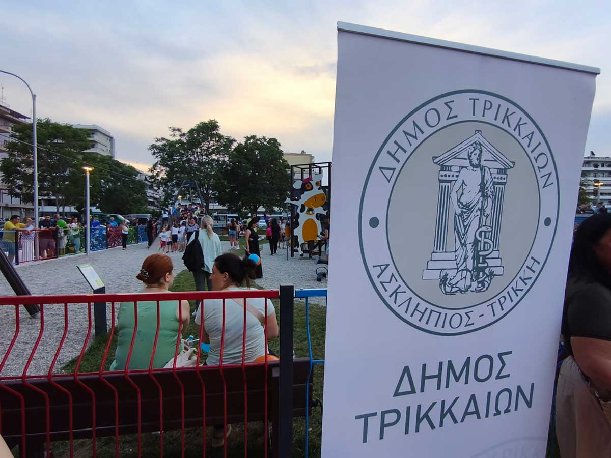 Τρίκαλα: Άνοιξε η νέα πλατεία Σαράντη με παιδική χαρά