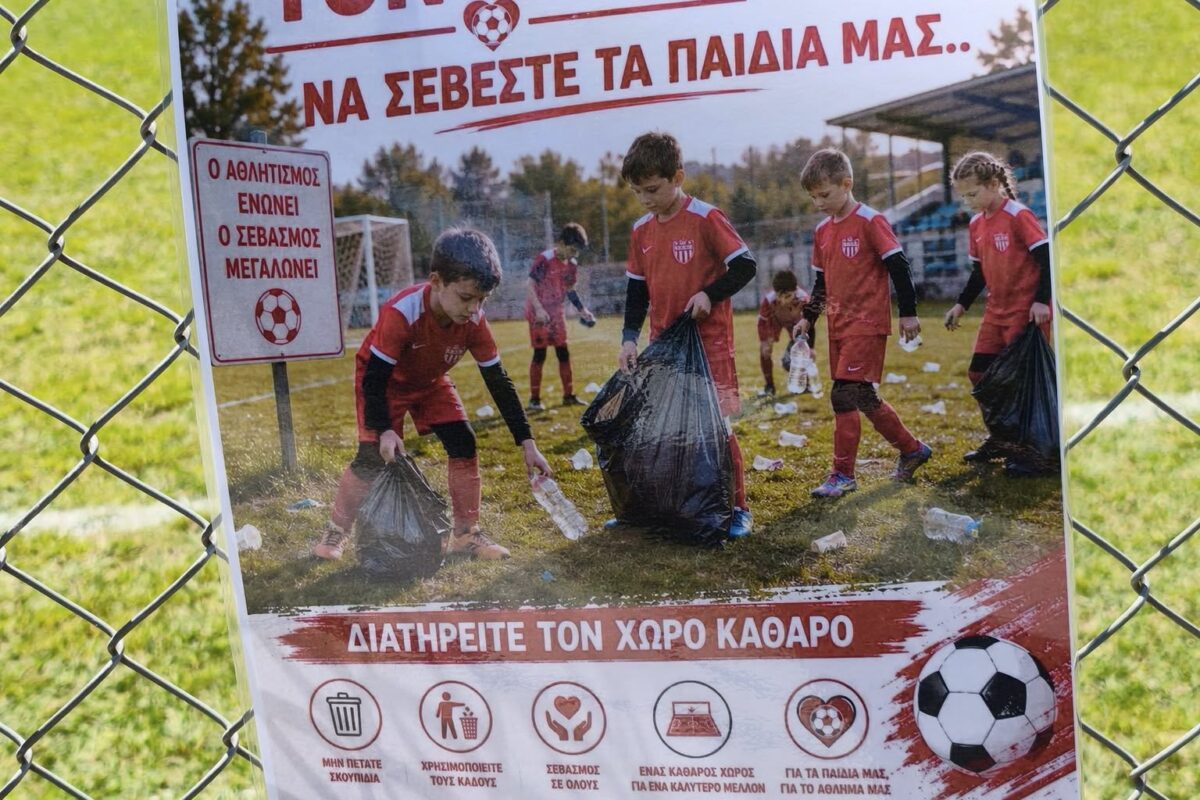 Ηχηρό μήνυμα στο τουρνουά της ΑΕΤ
