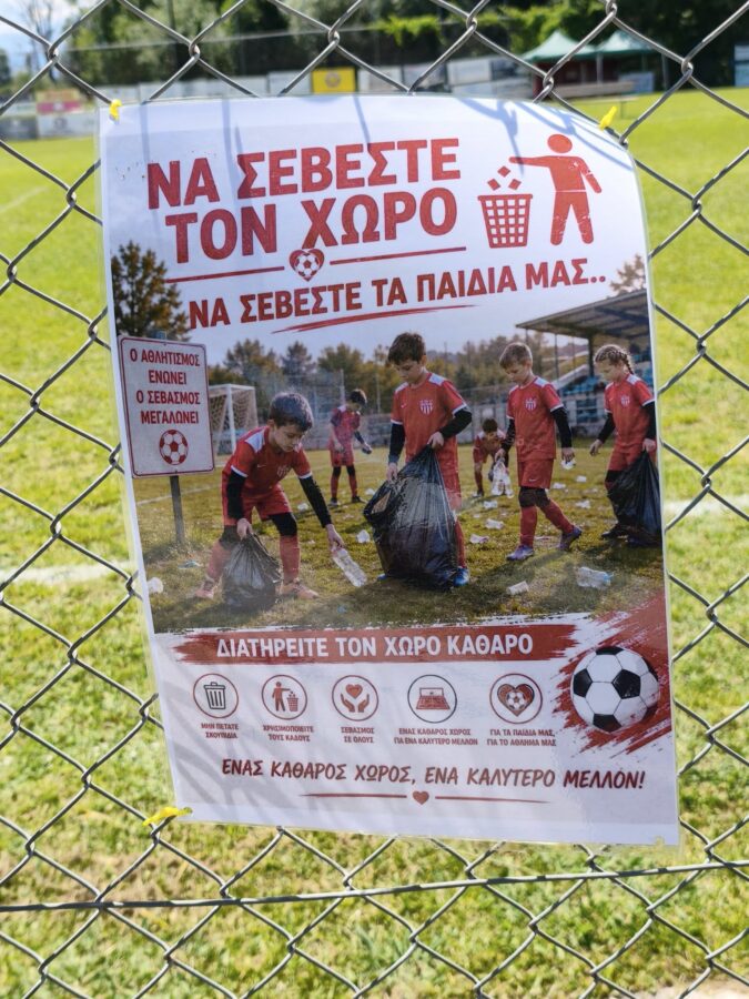 Ηχηρό μήνυμα στο τουρνουά της ΑΕΤ