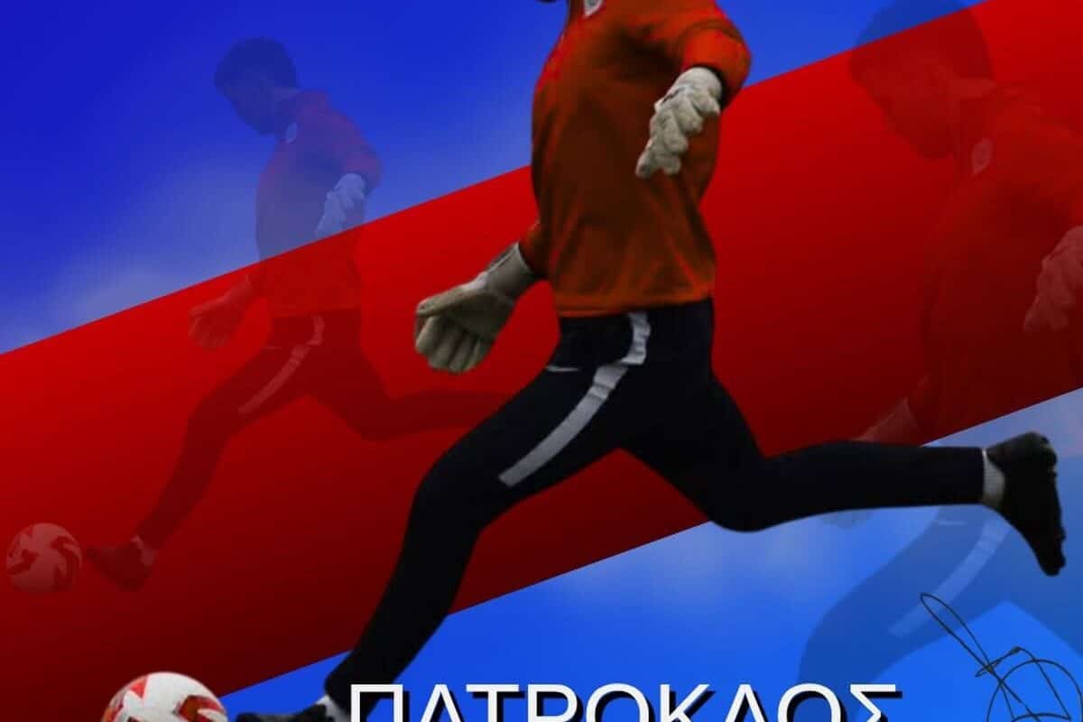 Συνεχίζει στα Τρίκαλα 2011 ο Πάτροκλος Λουκίδης
