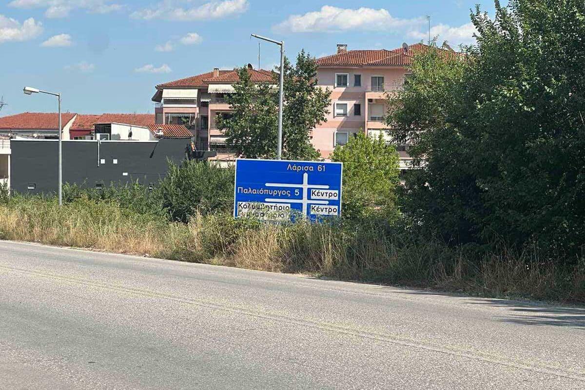 Ποιος ελέγχει αυτούς που ελέγχουν τον πολίτη;