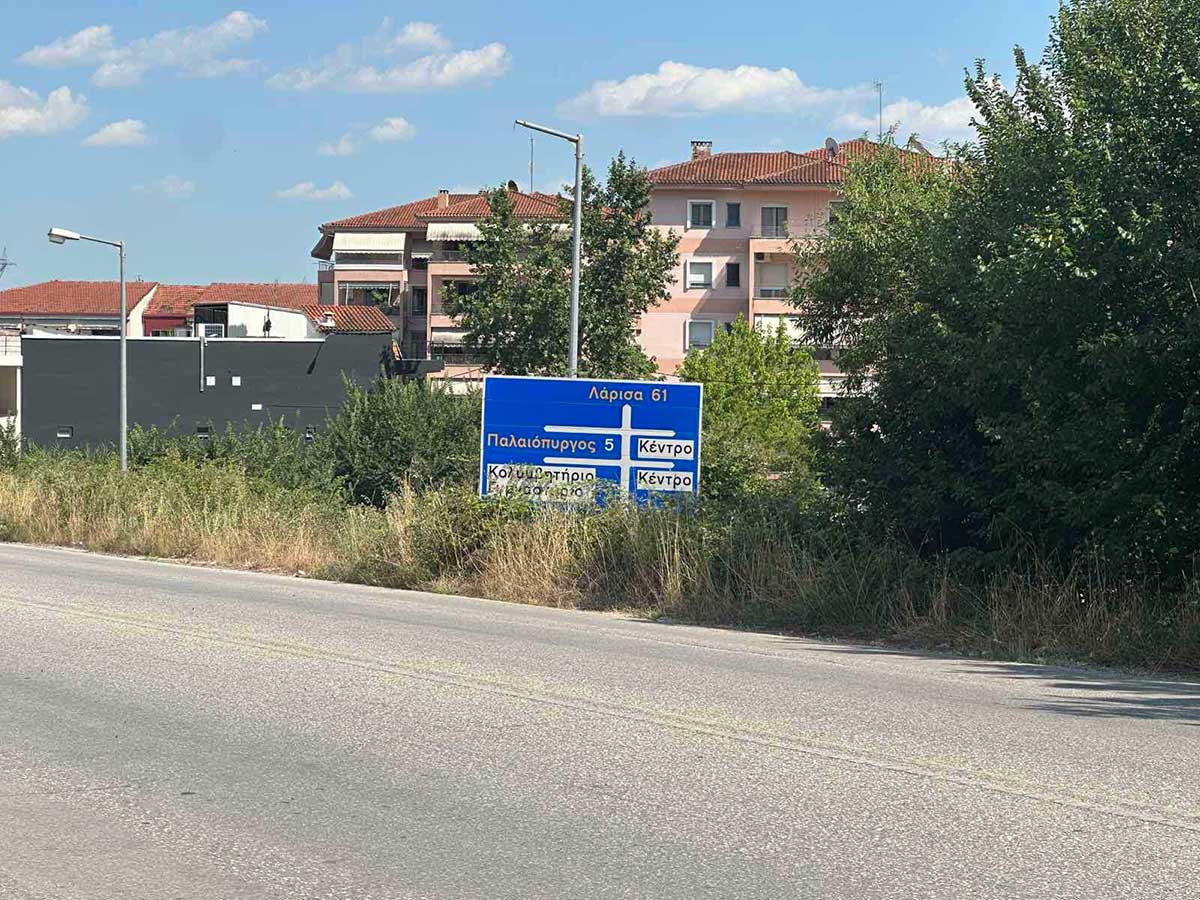 Ποιος ελέγχει αυτούς που ελέγχουν τον πολίτη;