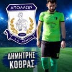 Στη Λυγαριά ο Δημήτρης Κοθράς