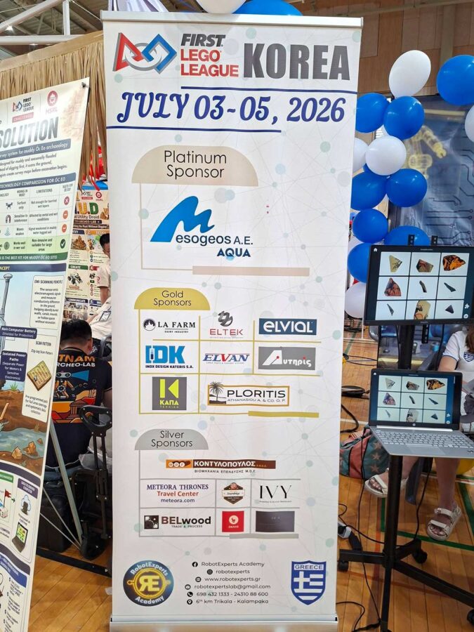 Παγκόσμια πρωτιά για τους RobotExperts στη Νότια Κορέα
