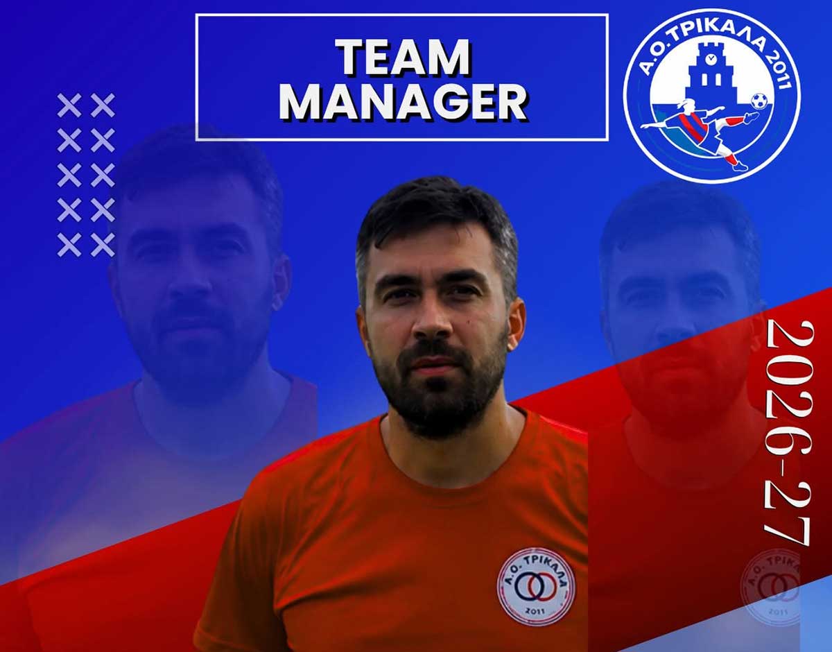 Τρίκαλα 2011: Team Manager ο Νίκος Νικολούσιος