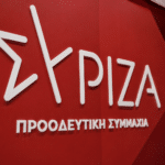 ΣΥΡΙΖΑ: Στήριξη σε διάσκεψη 5+1 για το Κυπριακό