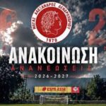 Χτίζονται σχέσεις στο Δενδροχώρι. 17 ανανεώσεις στη νέα προσπάθεια