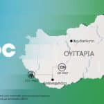 ΔΕΗ: Μπαίνει στην Ουγγαρία με φωτοβολταϊκό 57,5 MW
