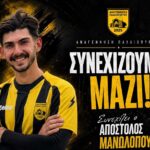 Ανανεώσεις στον Παλαιόπυργο