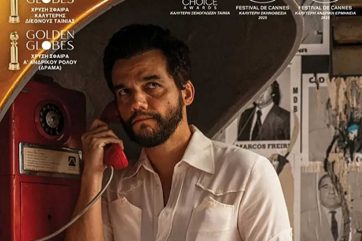 Τρίκαλα: «Ο Μυστικός Πράκτορας» στον θερινό