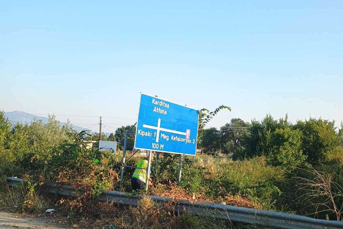 Τρίκαλα: Μάχη με τα χόρτα στον περιφερειακό