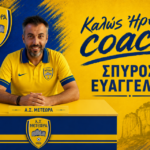 Με τον «πρωταθλητή» Ευαγγέλου στο πάγκο τα Μετέωρα