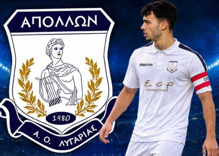 Επέστρεψε στον Απόλλωνα Λυγαριάς ο Δημήτρης Στεφάνου