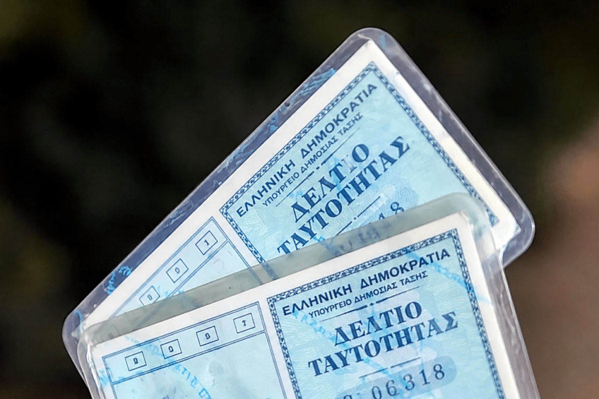 Τέλος οι παλιές ταυτότητες από 3 Αυγούστου – Τι αλλάζει