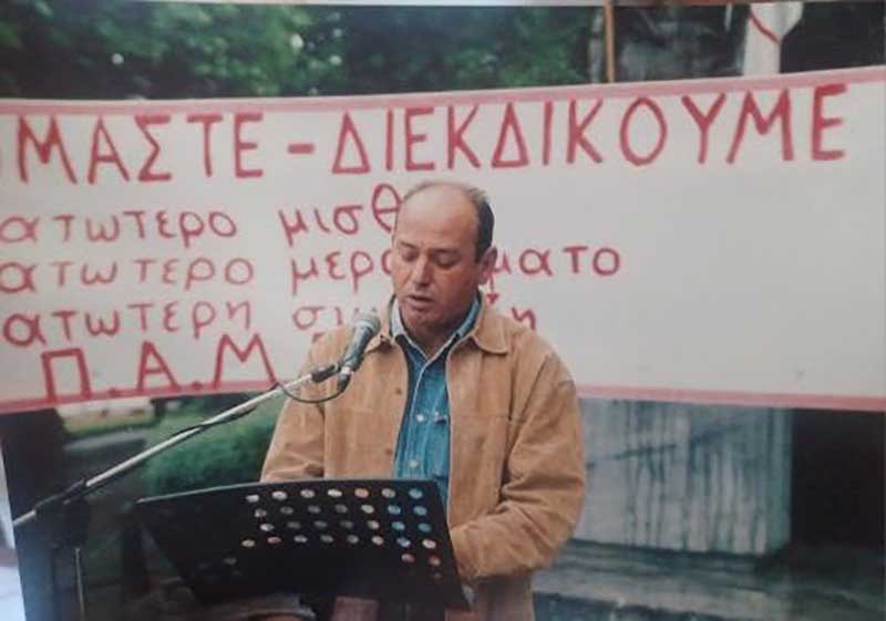 Πέθανε ο αγροτοσυνδικαλιστής Απόστολος Θωμόπουλος