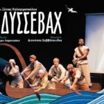 Τρίκαλα: Ο «Οδυσσεβάχ» έρχεται στο Θέατρο Φρουρίου
