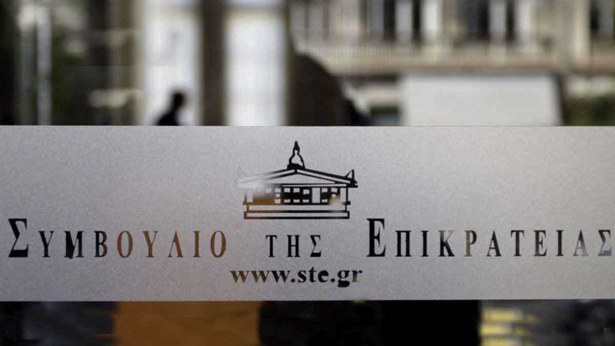 ΣτΕ: «Όχι» στην επαναφορά των δώρων στους δημοσίους υπαλλήλους
