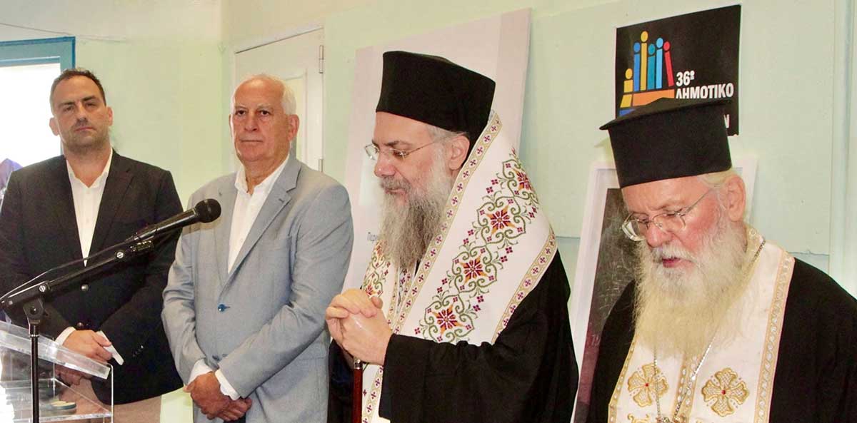 Άνοιξε το 36ο Δημοτικό στις φυλακές Τρικάλων