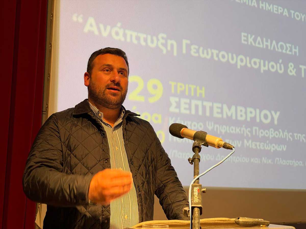 Γεωπάρκο Μετεώρων–Πύλης και το στοίχημα της αγοράς