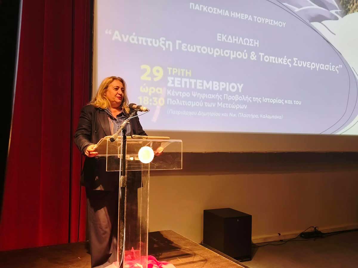 Γεωπάρκο Μετεώρων–Πύλης και το στοίχημα της αγοράς