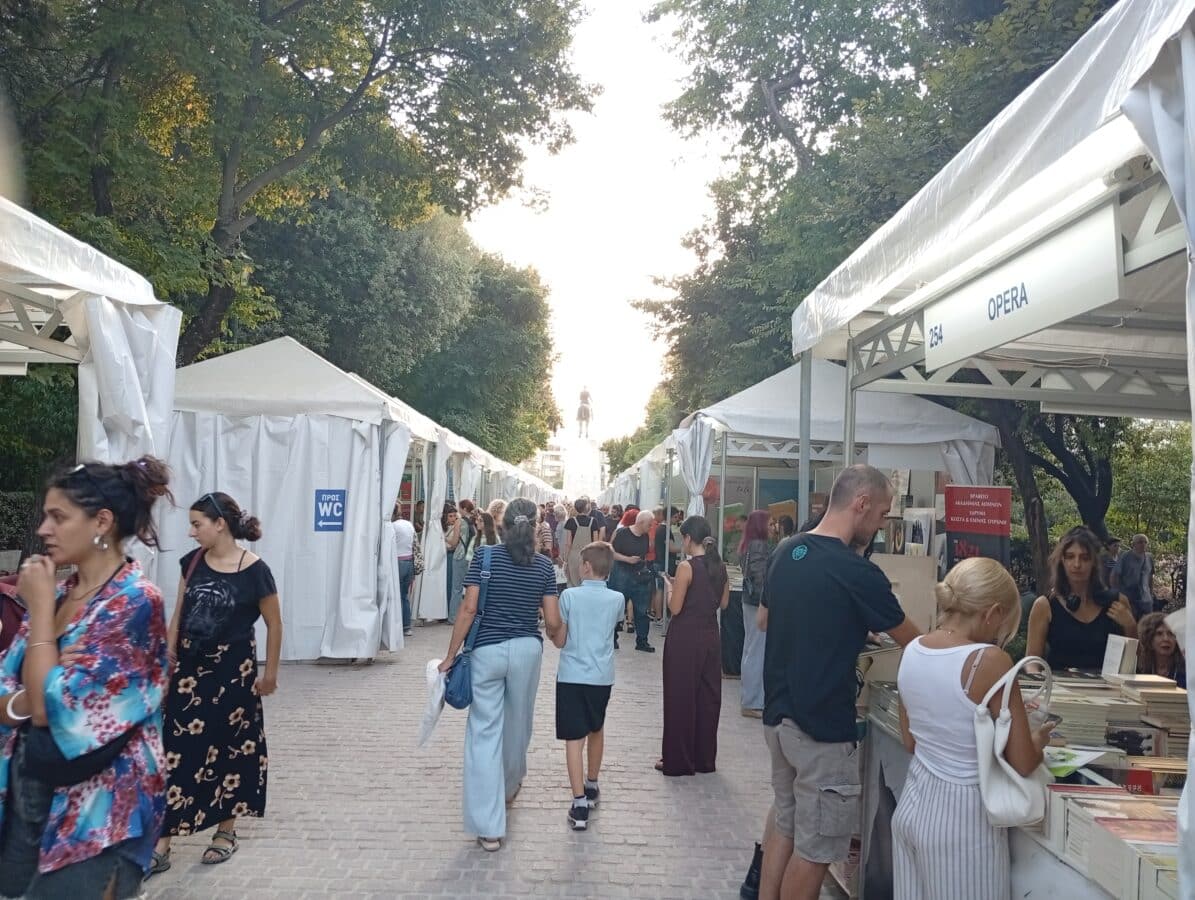 Ένας άλλος κόσμος στο Φεστιβάλ Βιβλίου