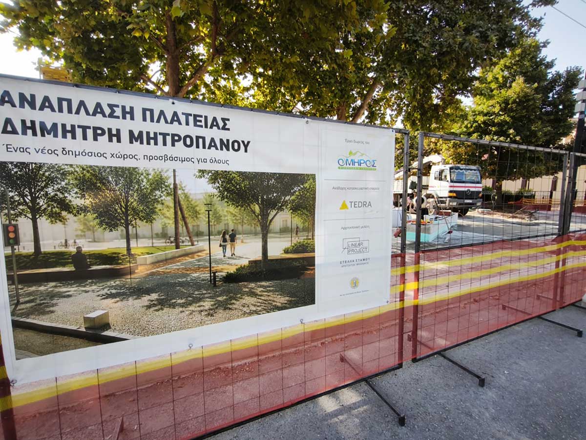 Τρίκαλα: Η πλατεία τρέχει, η πόλη μένει εργοτάξιο