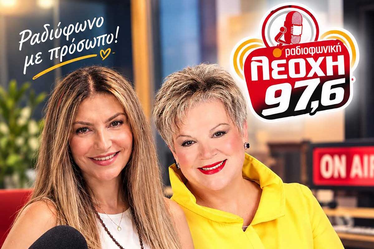 Τα «Μαριναρίσματα» επιστρέφουν με το γούρι τους, την Τένια Μακρή