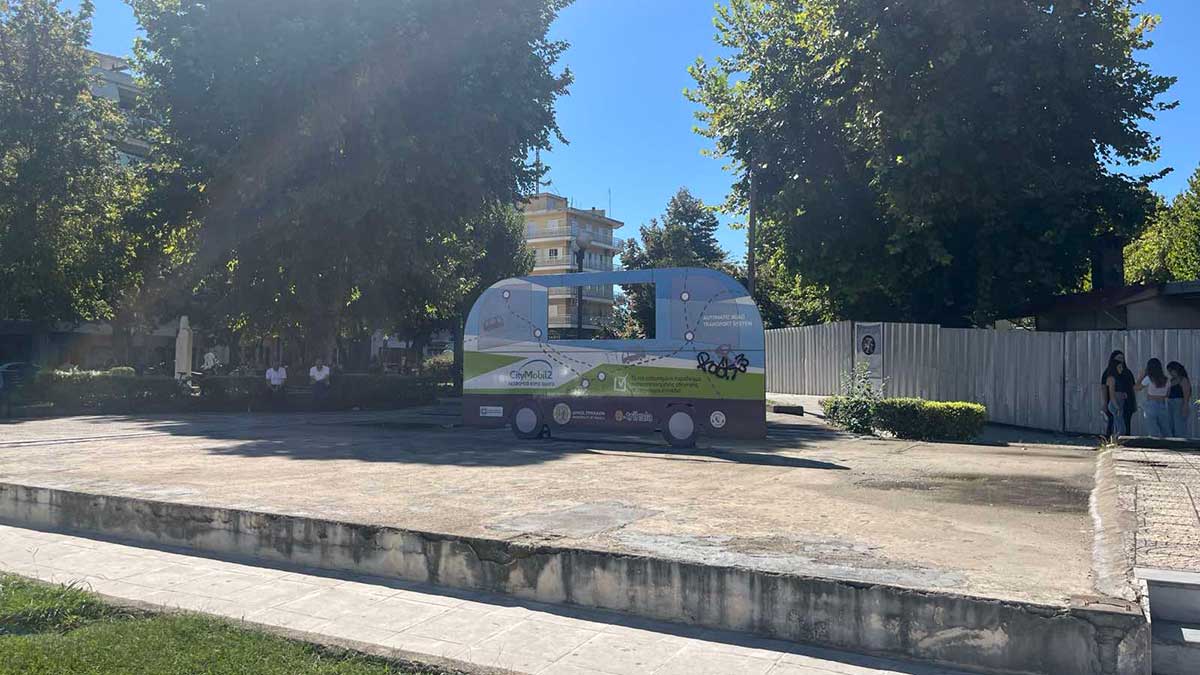 Τρίκαλα – Πόση ακόμη «ταυτότητα» αντέχουν οι πολίτες;