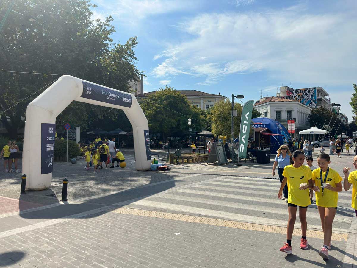 Run Greece: Τα Τρίκαλα γέμισαν παιδιά και οικογένειες