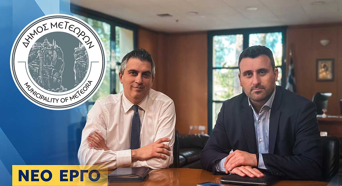 6 εκατ. ευρώ για την επέκταση της Καλαμπάκας
