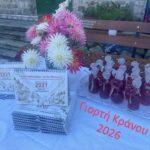 Γιορτή Κράνου στην Κρανιά Ασπροποτάμου