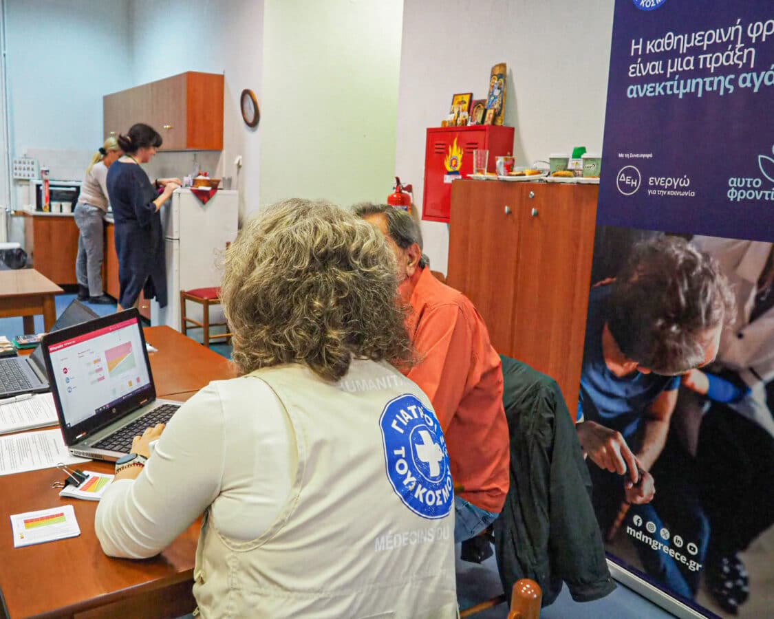 Γιατροί του Κόσμου και ΔΕΗ: Δράση για τους 60+ στην Κοζάνη