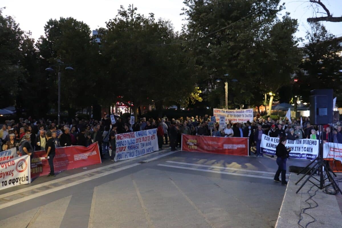 Εργατικό Κέντρο Τρικάλων στο αντιπολεμικό συλλαλητήριο της Λάρισας