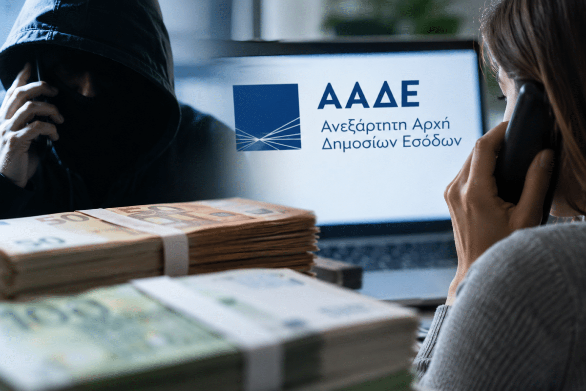 Γρεβενά: 25χρονη έχασε 108.000 ευρώ από απάτη