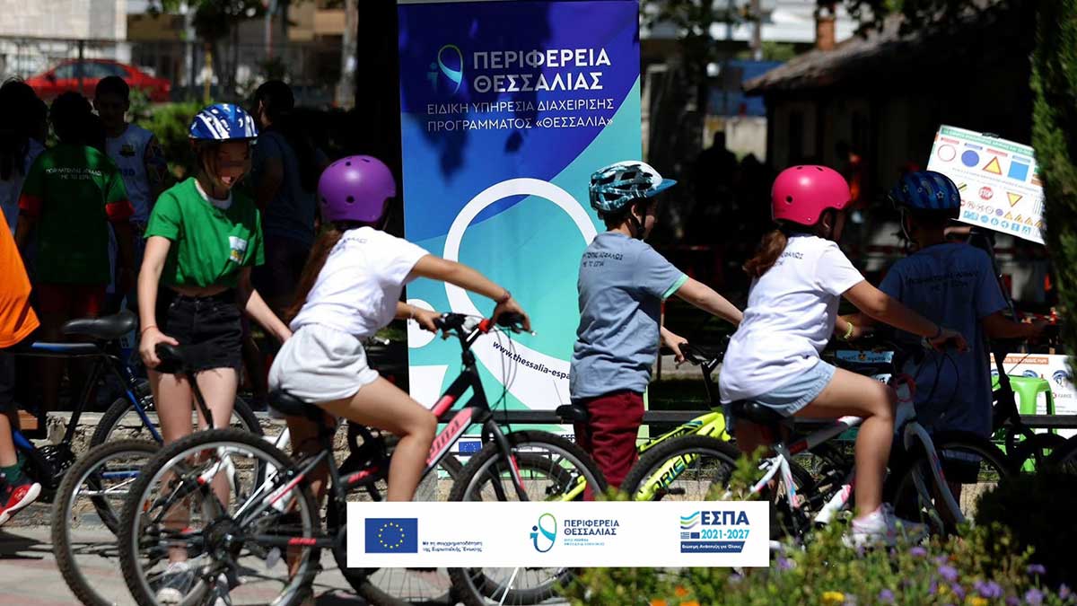 Θεσσαλία: Μαθήματα ασφαλούς ποδηλασίας στα σχολεία