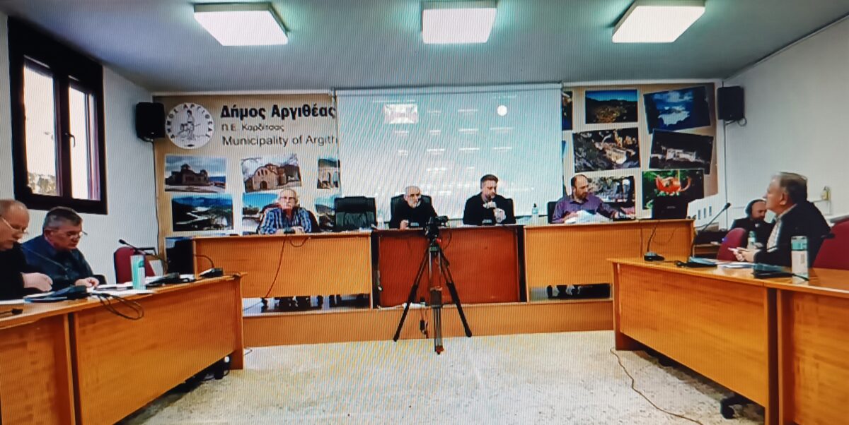 Αργιθέα: Σε ενεργειακή κοινότητα με τρεις Δήμους