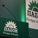 ΠΑΣΟΚ Τρικάλων: Με συντονιστή τον Χρήστο Λάππα