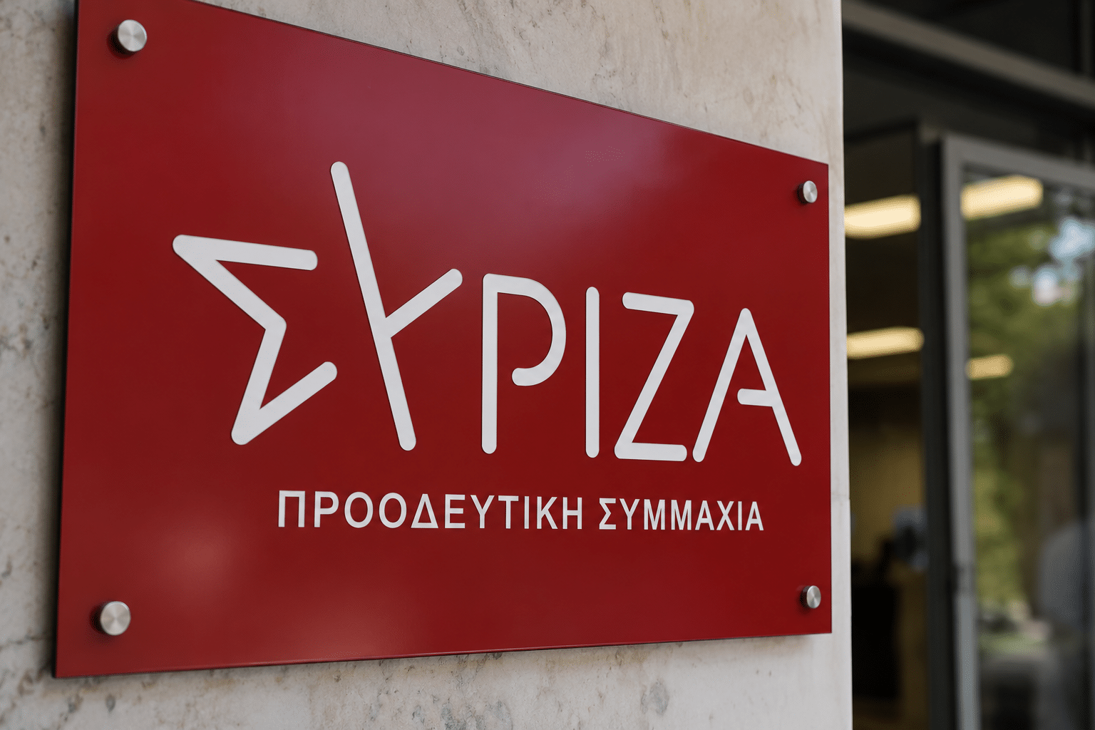 ΣΥΡΙΖΑ κατά Τεμπονέρα: Αιχμές για Τσίπρα και ΠΑΣΟΚ
