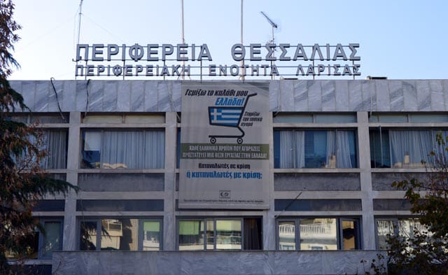 Σκιάθος: 2,97 εκατ. ευρώ για Πολιτιστικό Κέντρο στο Μπούρτζι
