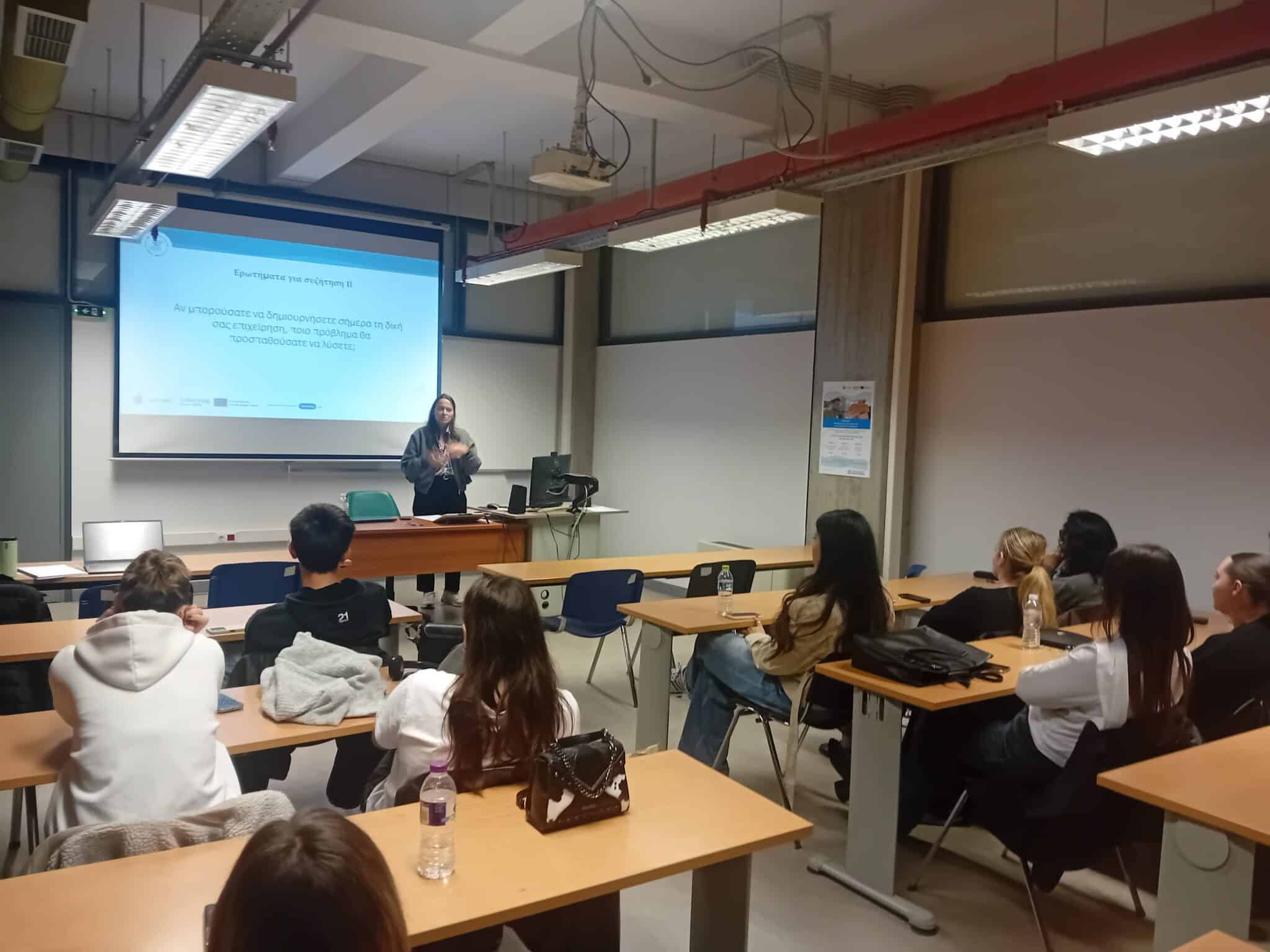 Θεσσαλία: Νέοι 18-30 ετών μαθαίνουν να στήνουν startups