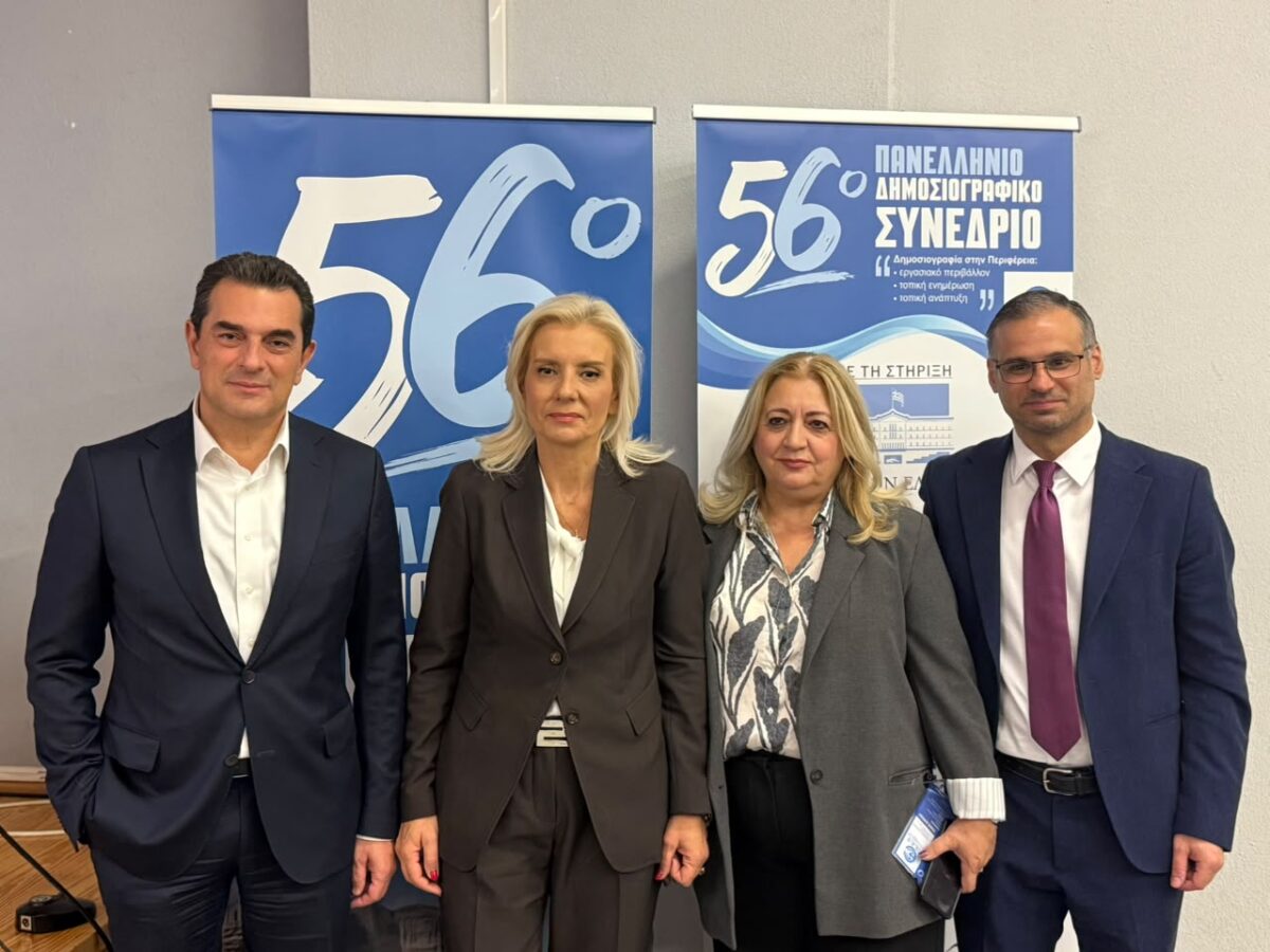 Σκρέκας στην Καλαμπάκα: Στήριξη στον περιφερειακό Τύπο