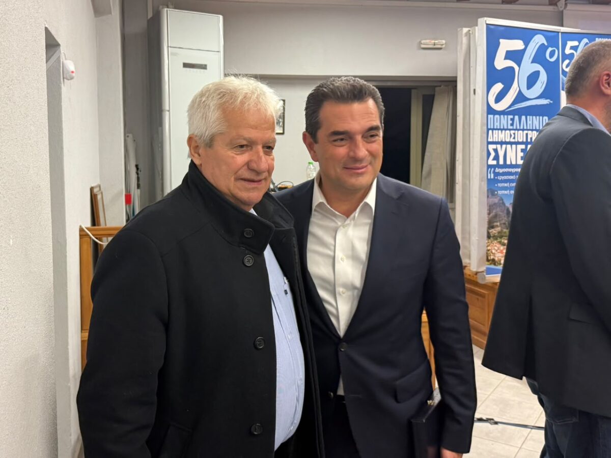 Σκρέκας στην Καλαμπάκα: Στήριξη στον περιφερειακό Τύπο