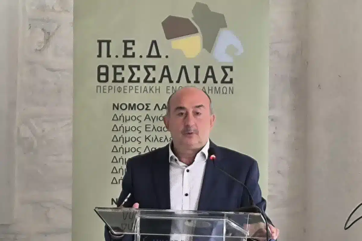 Με απολογισμό Σακκά το συνέδριο της ΠΕΔ Θεσσαλίας