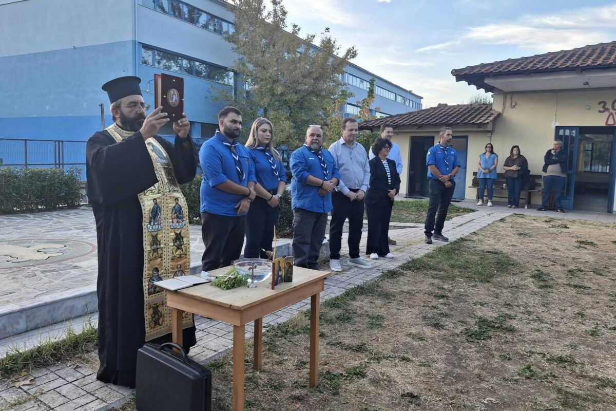 Τρίκαλα: Νέα προσκοπική χρονιά για το 3ο Σύστημα Προσκόπων