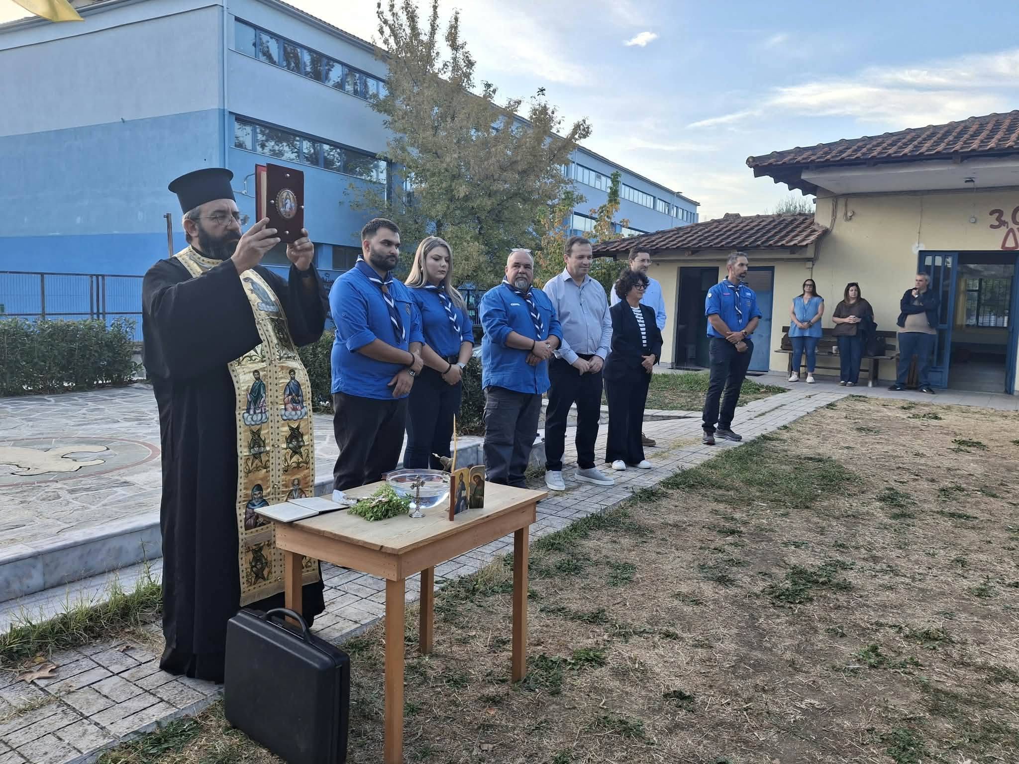 Τρίκαλα: Νέα προσκοπική χρονιά για το 3ο Σύστημα Προσκόπων