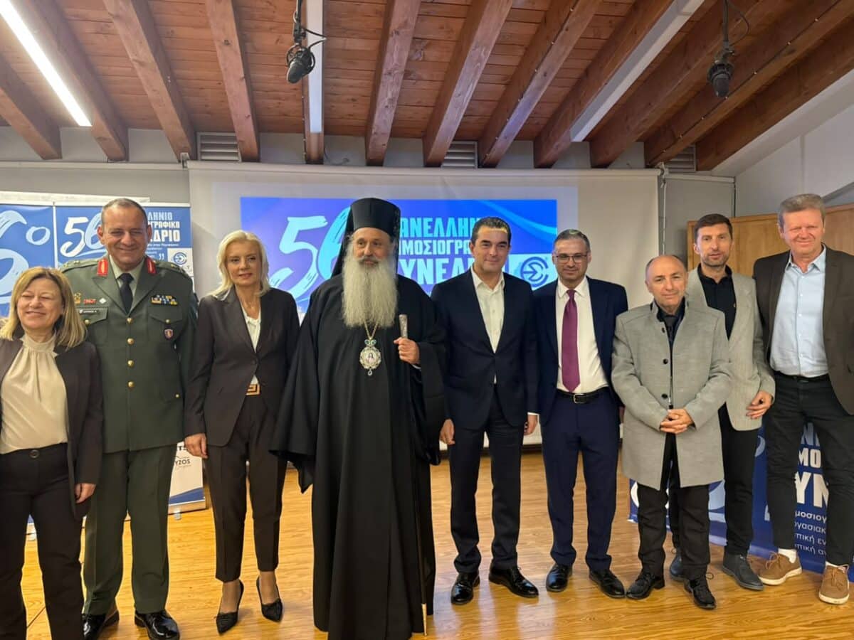Σκρέκας στην Καλαμπάκα: Στήριξη στον περιφερειακό Τύπο