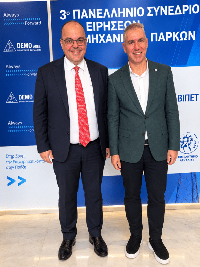Βιοτεχνικό Πάρκο στην Καρδίτσα στο τραπέζι των συζητήσεων