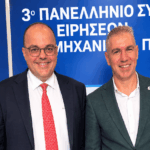 Βιοτεχνικό Πάρκο στην Καρδίτσα στο τραπέζι των συζητήσεων